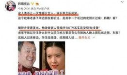 娱乐圈什么伟爆料,揭秘明星背后的惊人真相