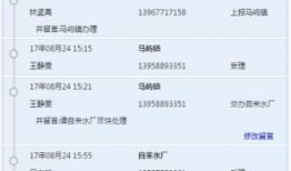 平安五华最新爆料信息网,揭秘热点事件背后的真相