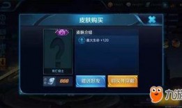 王者新史诗爆料最新消息,神秘英雄登场，全新技能机制引期待！